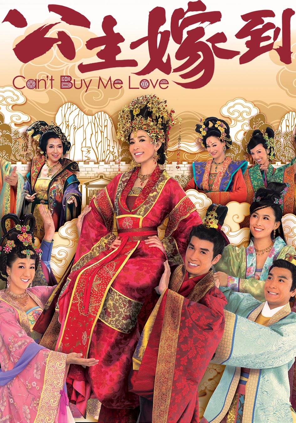 Can't Buy Me Love